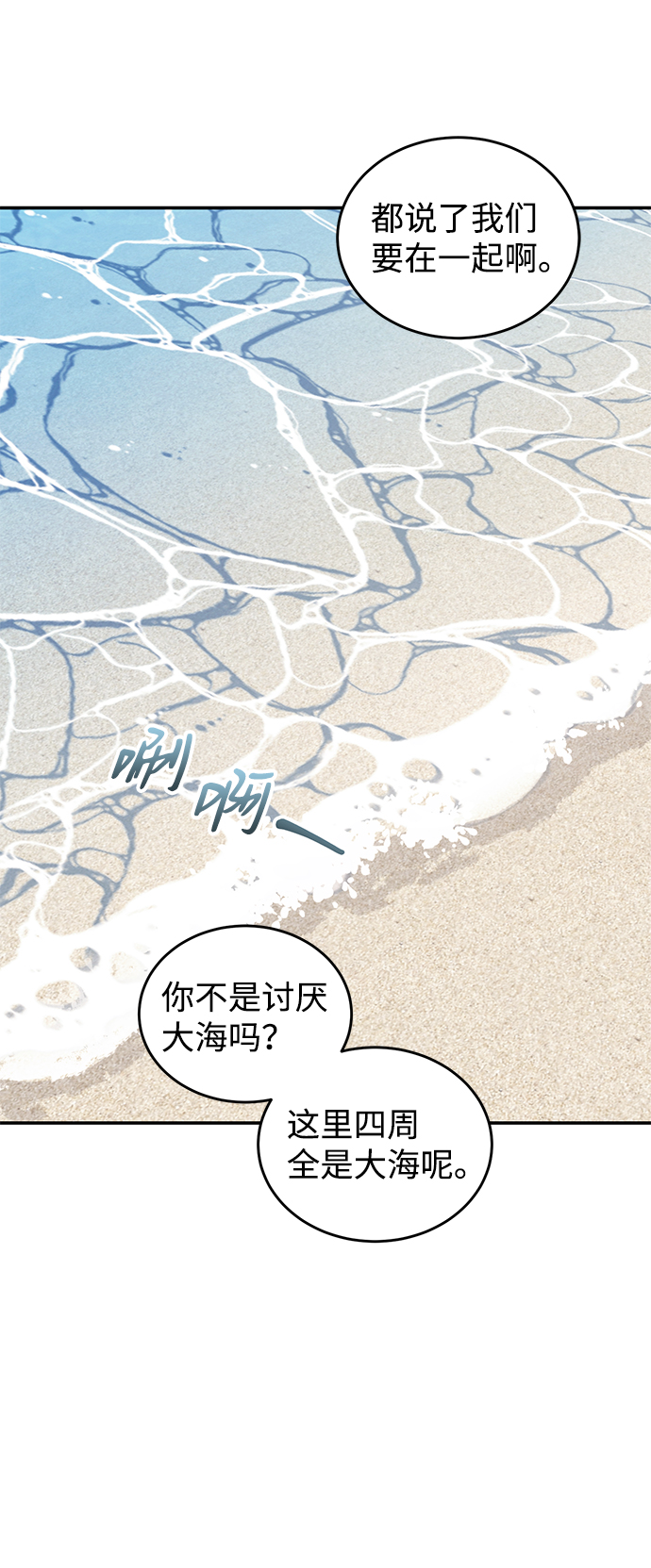第48话59