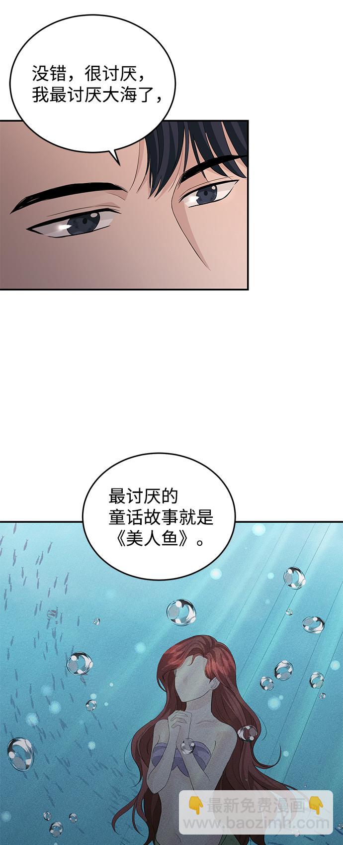 第48话60