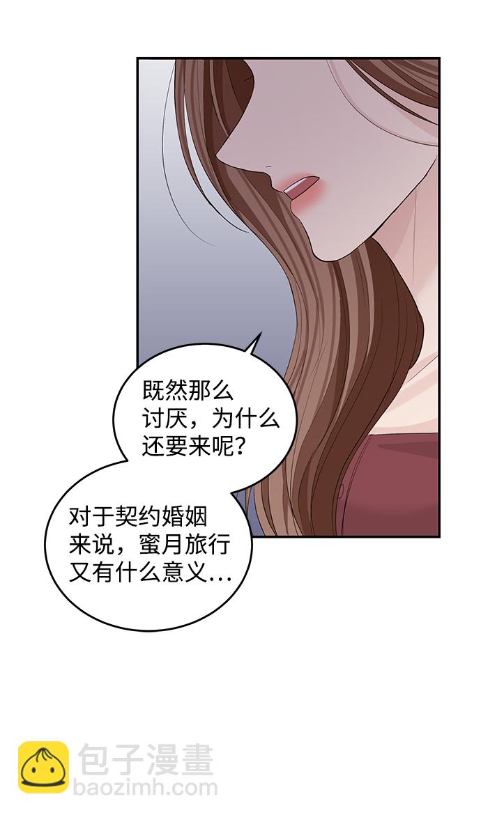 第48话62