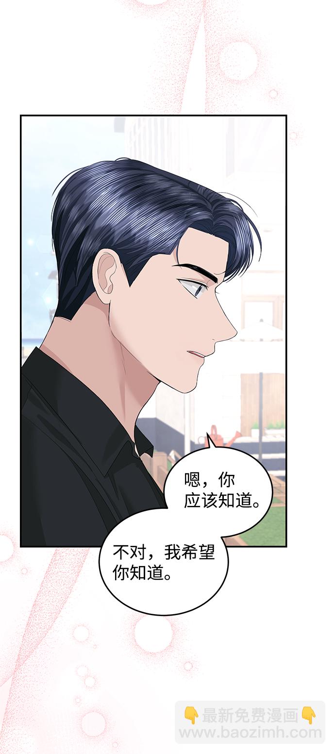 第48话70