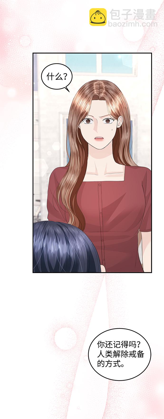 第48话71