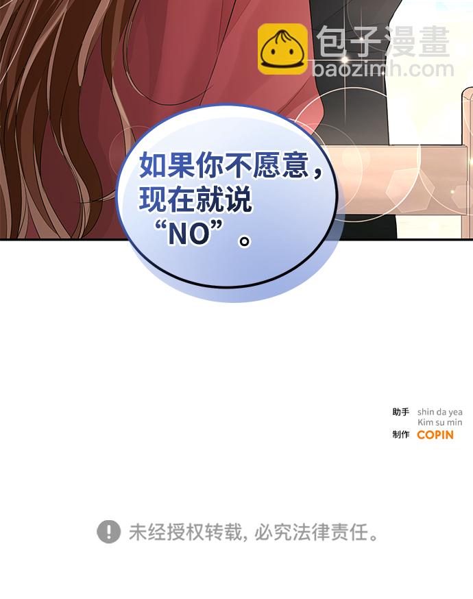 第48话74