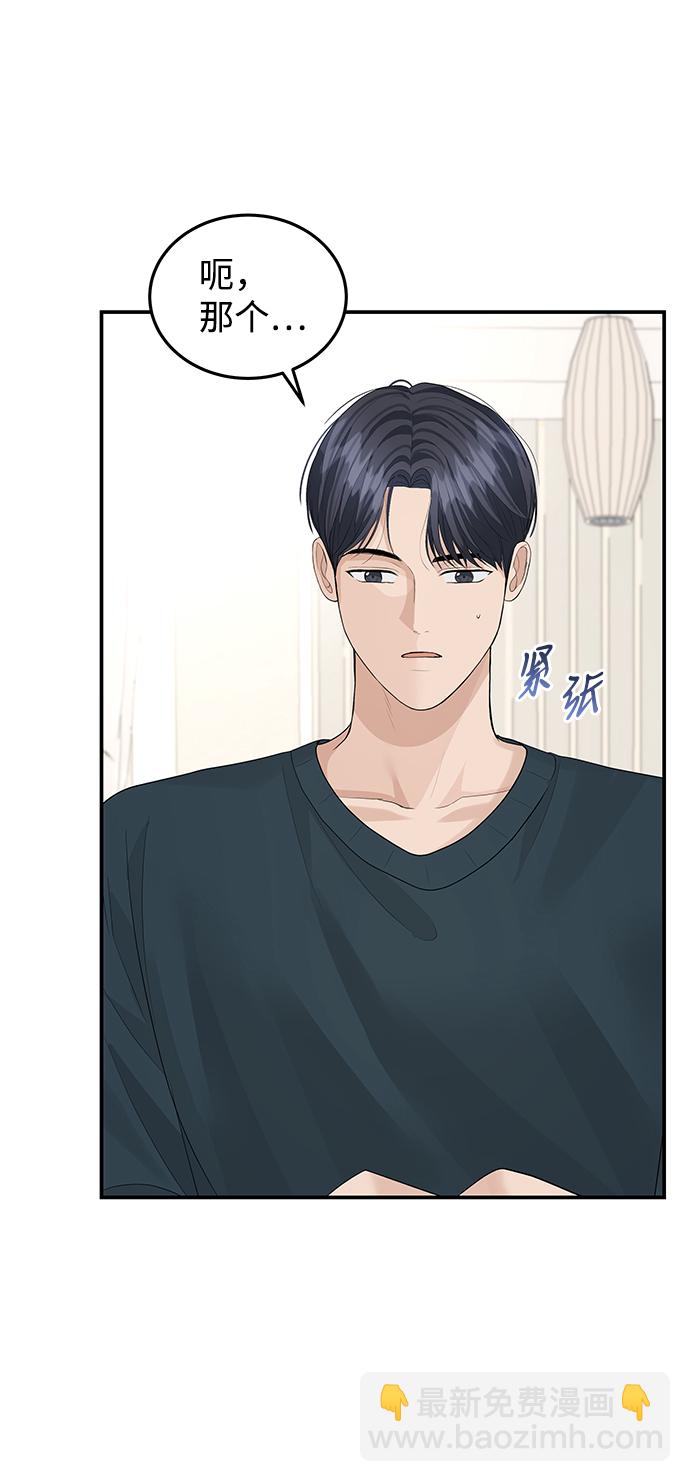 第52话12