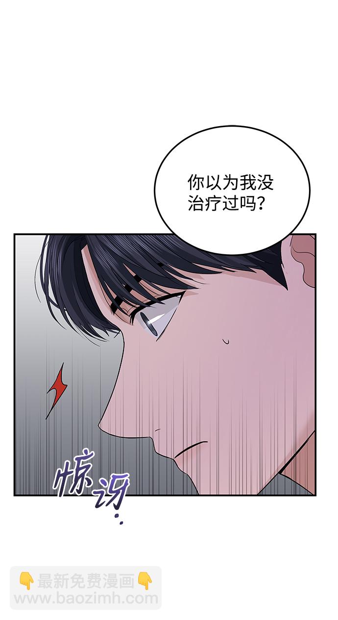 第52话14