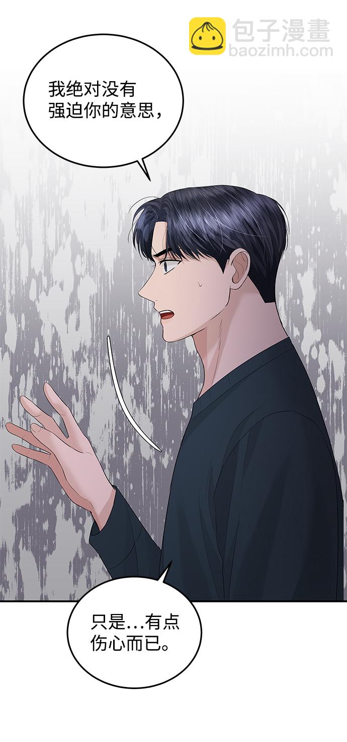 第52话15