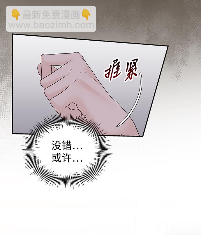 第52话25