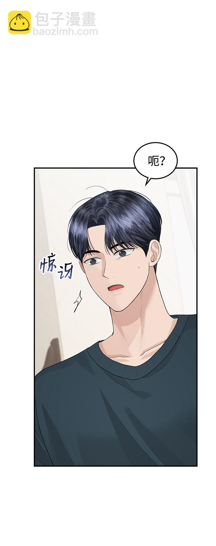 第52话29