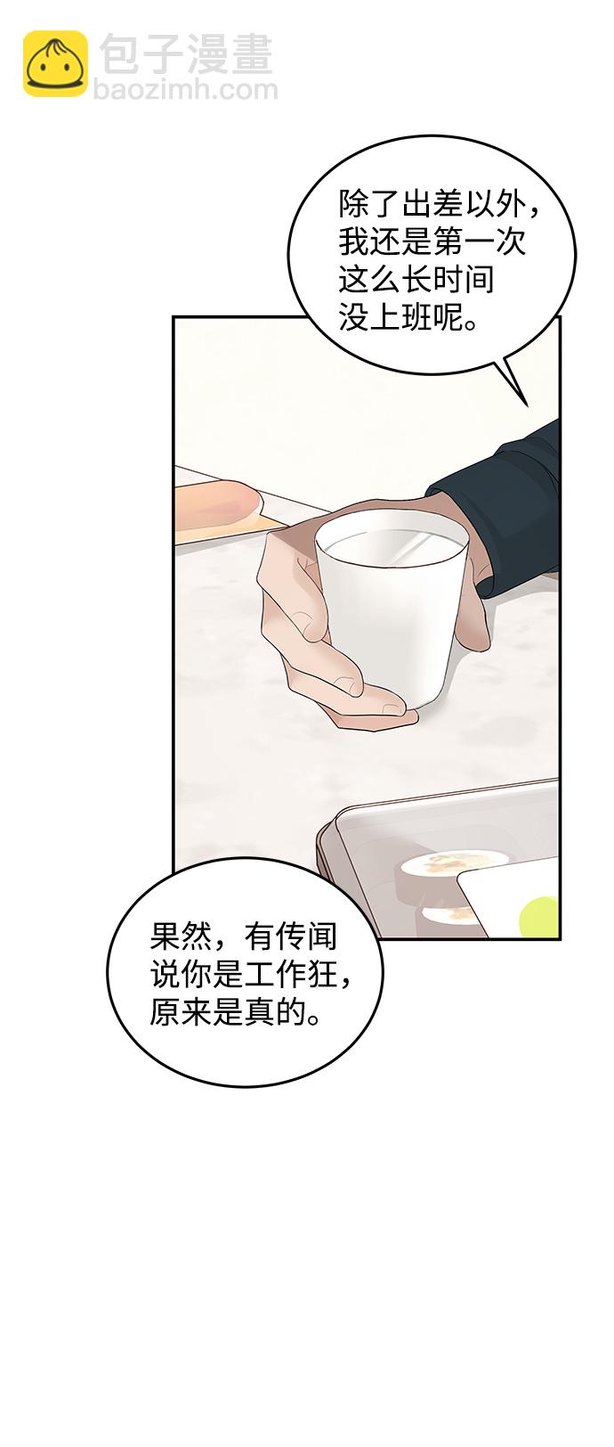 第52话3