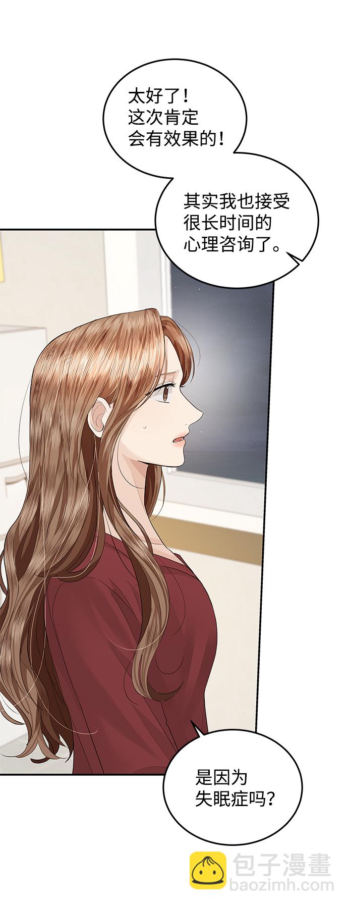 第52话31