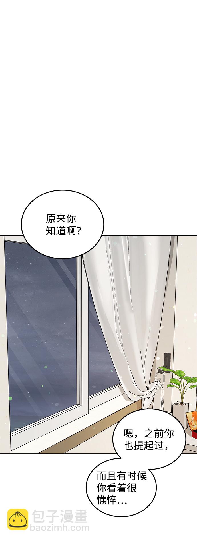 第52话32