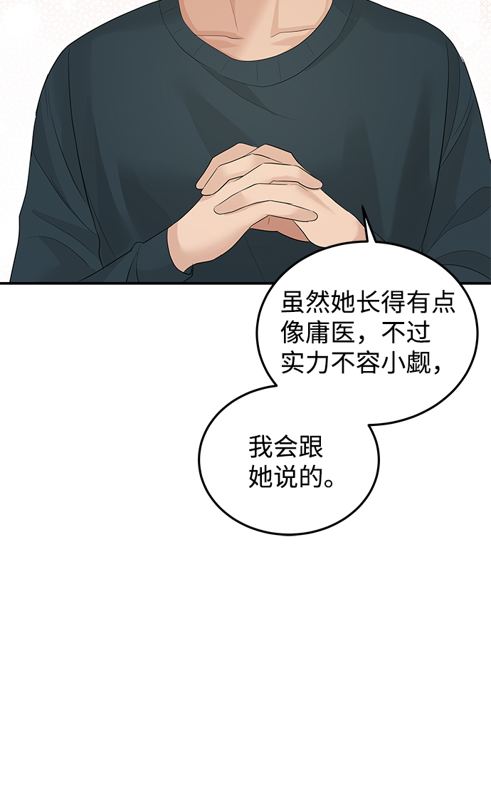 第52话34