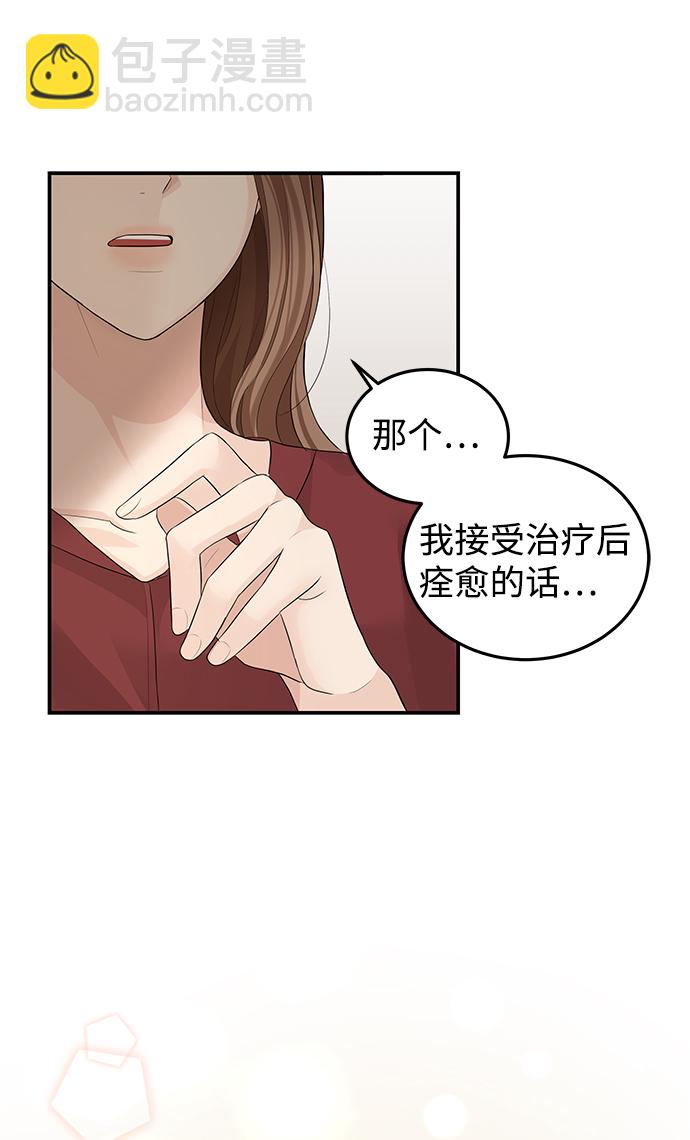 第52话35
