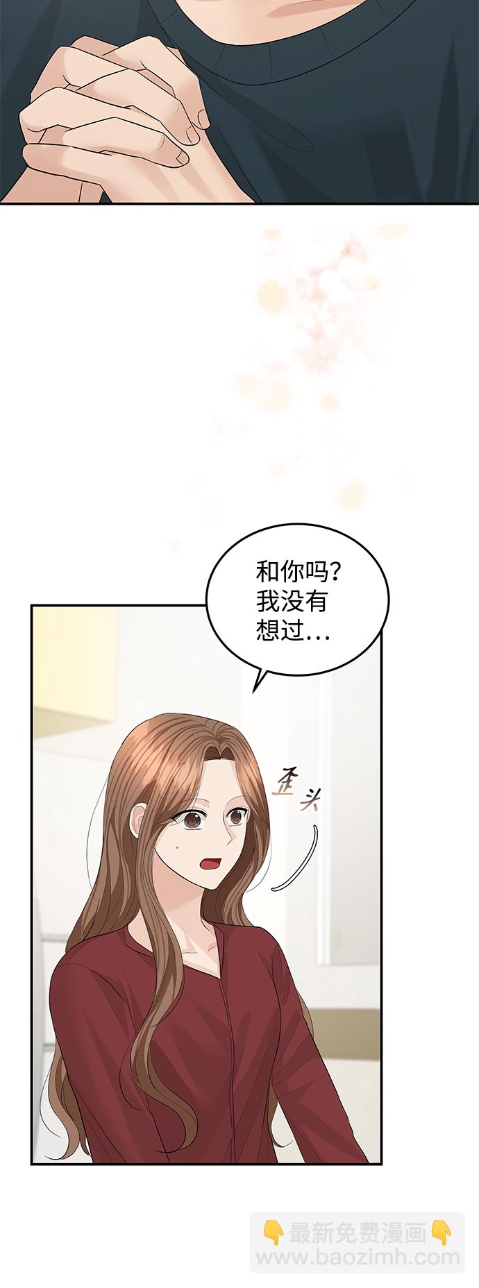 第52话49