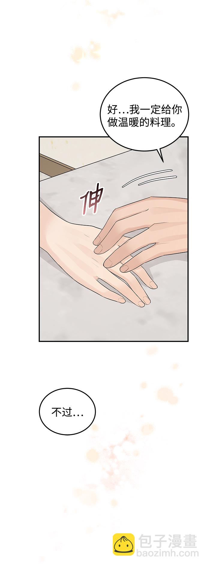 第52话51