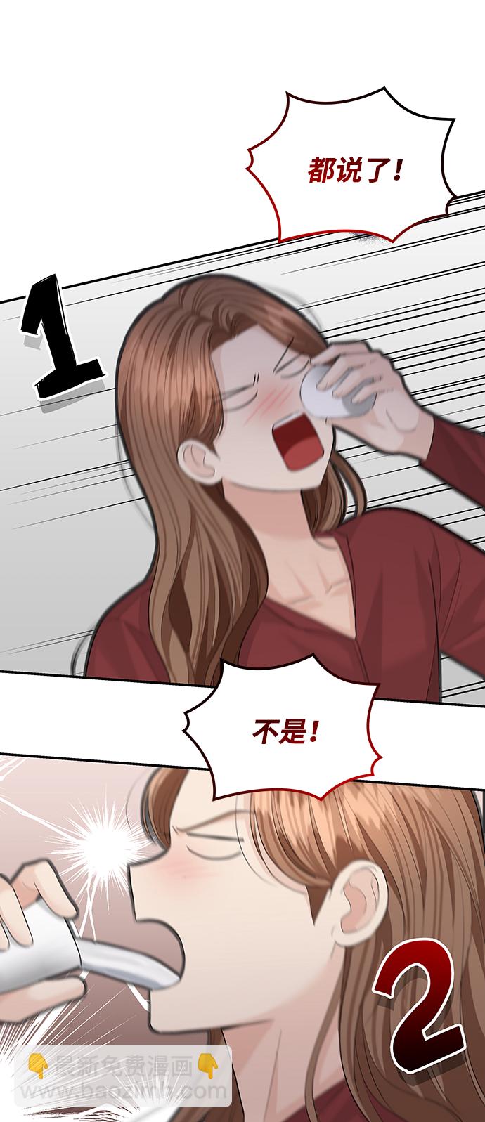 第52话62
