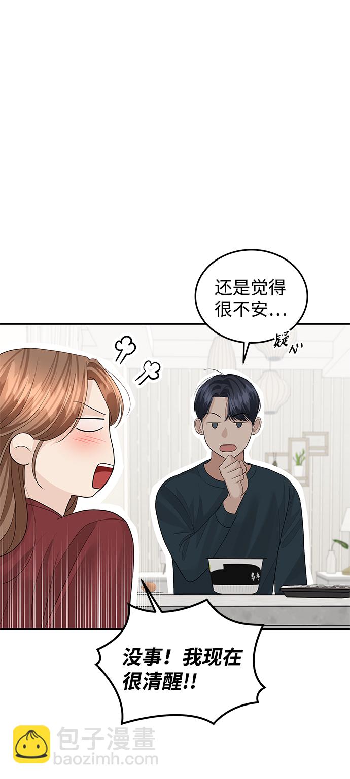 第52话66
