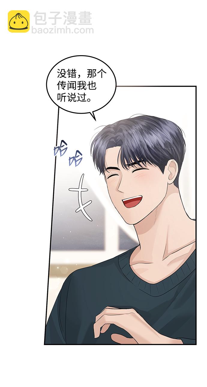 第52话7