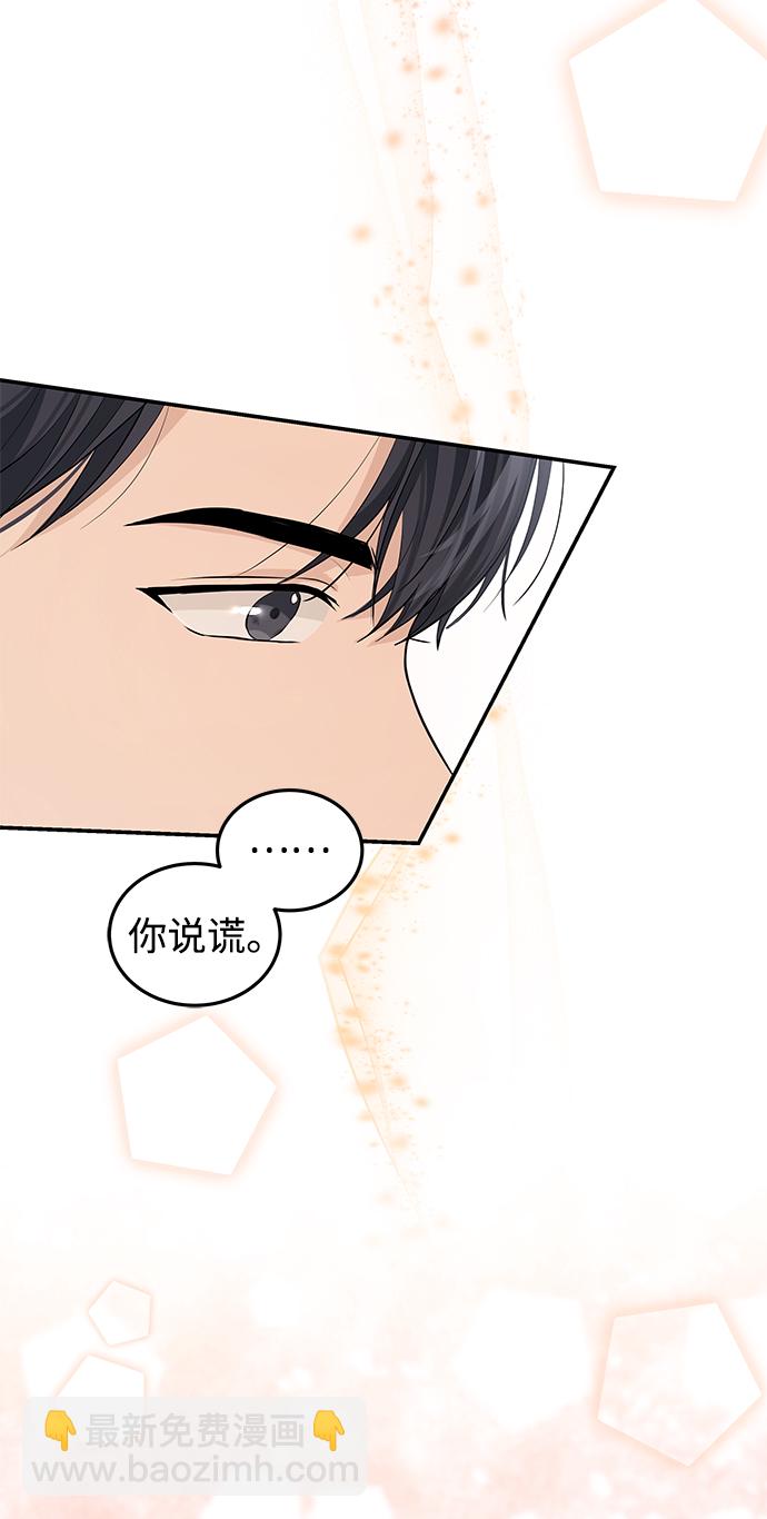 第52话81