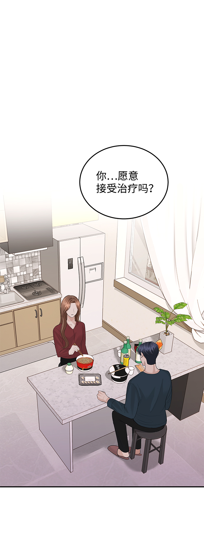 第52话9