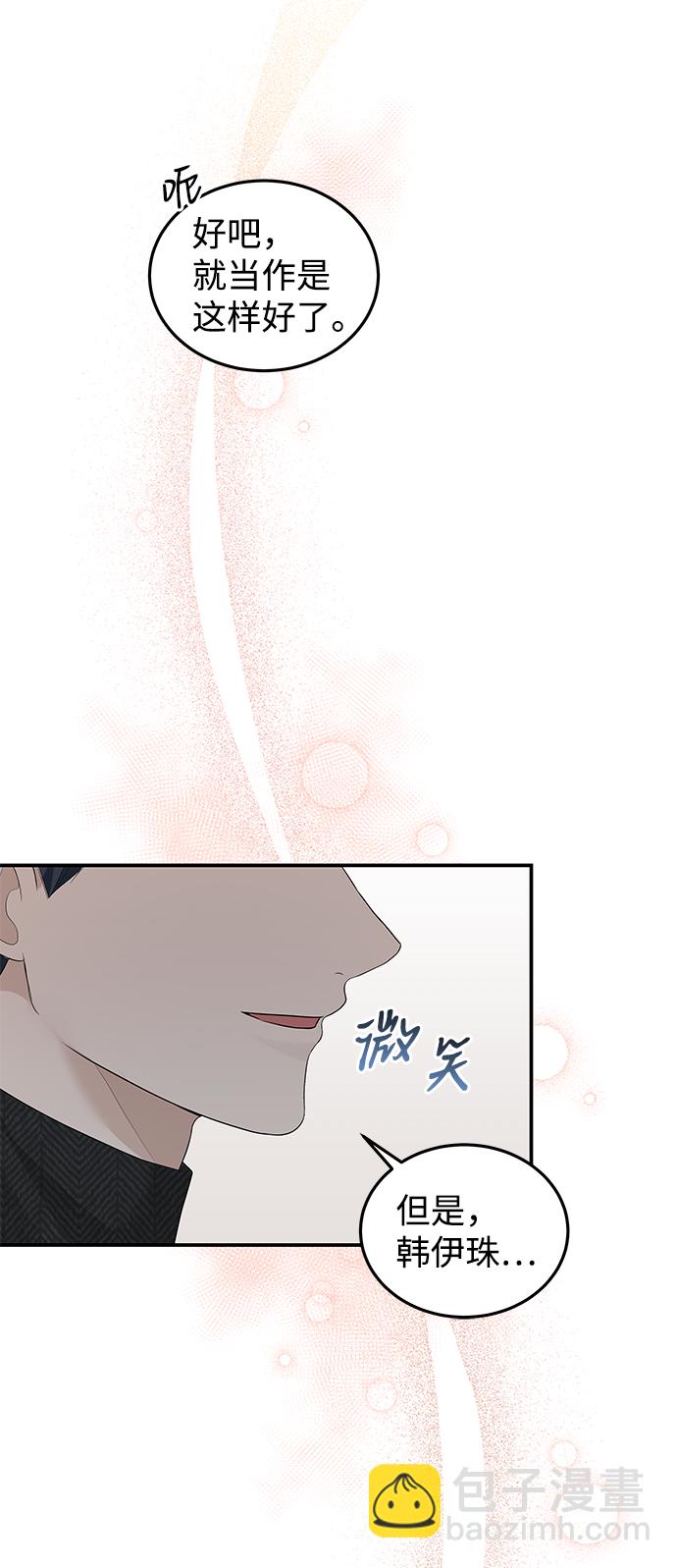 第58话10