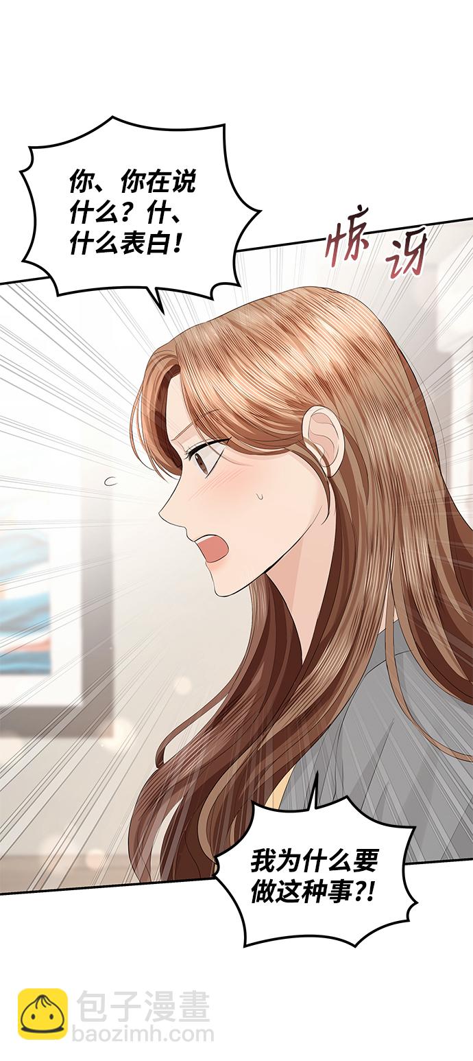 第58话13