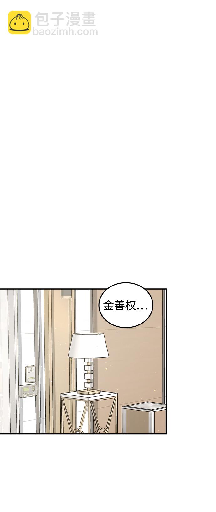 第58话16