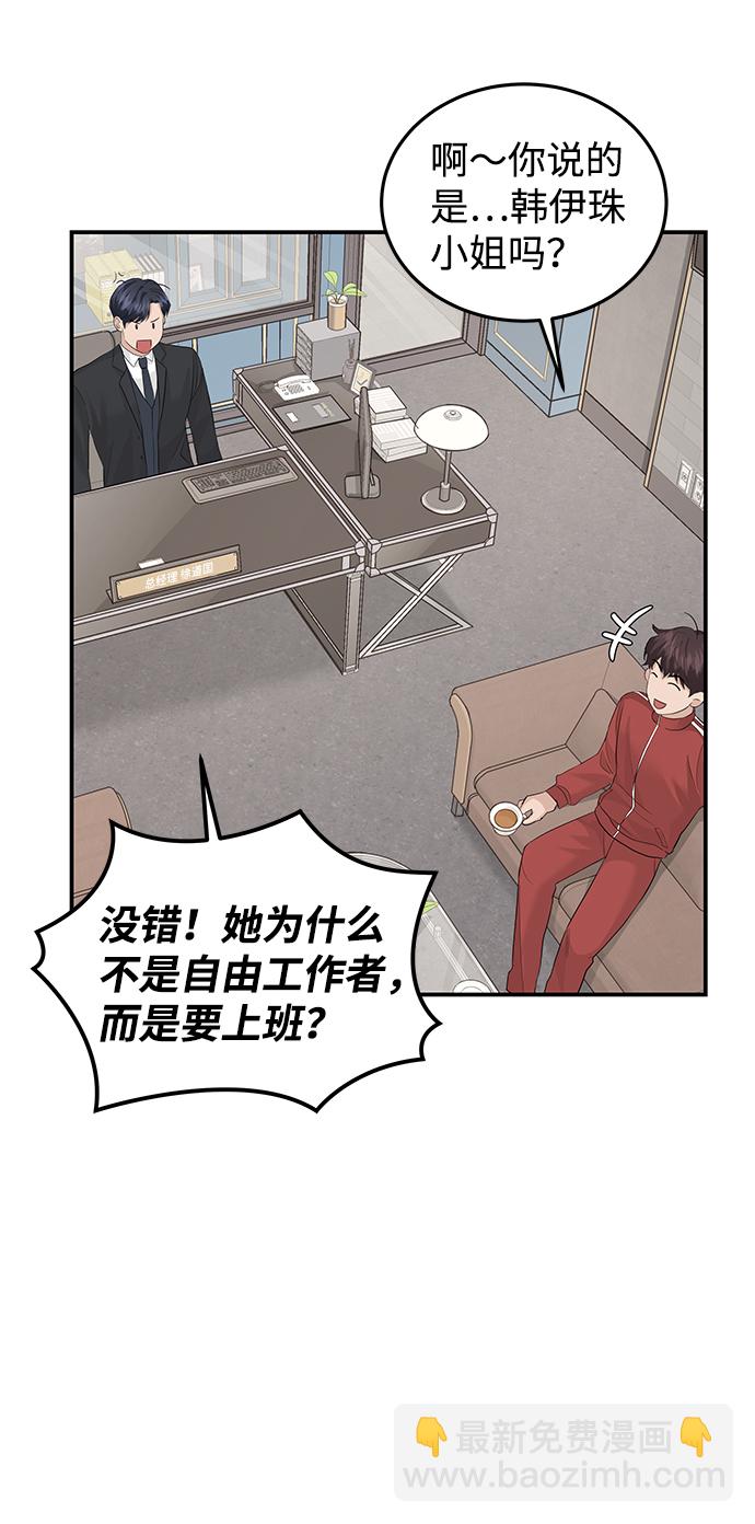 第58话18