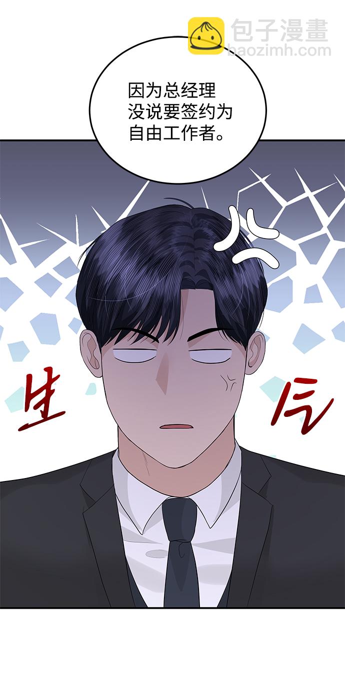 第58话19