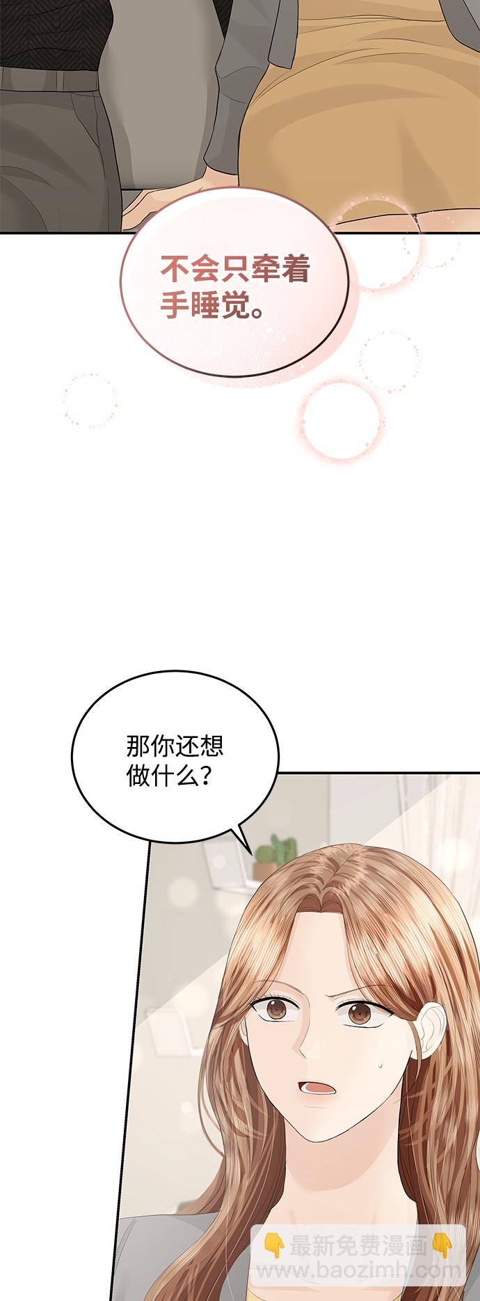第58话2
