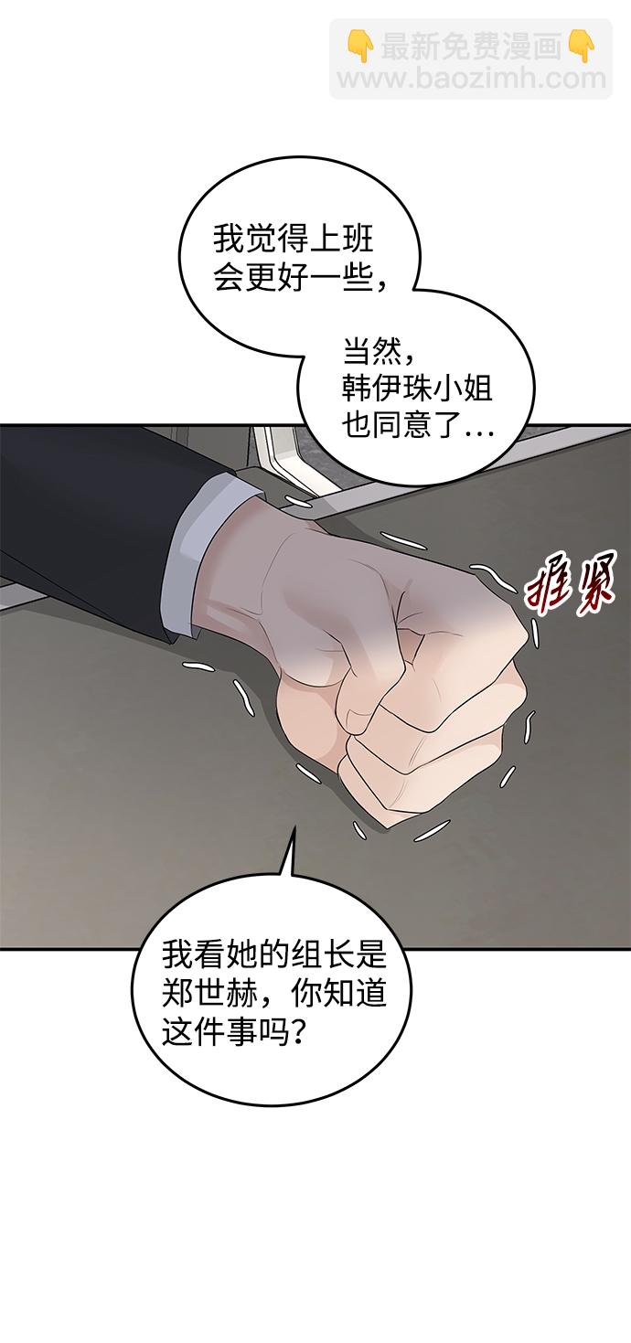 第58话20