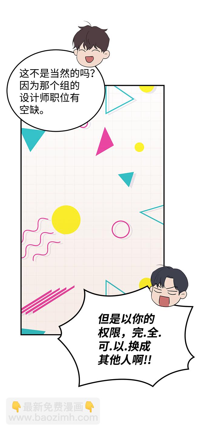 第58话21