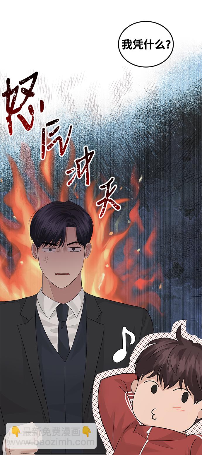 第58话22