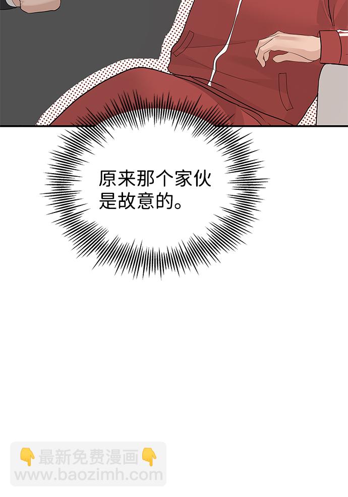 第58话23