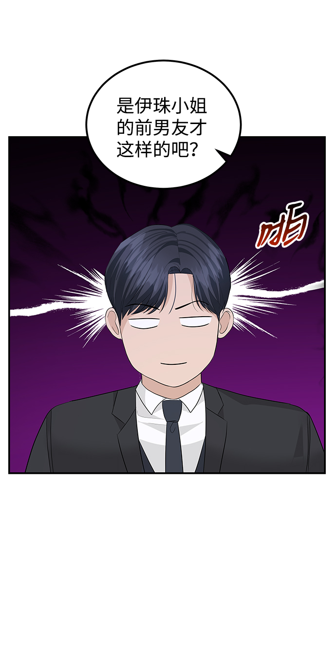 第58话25