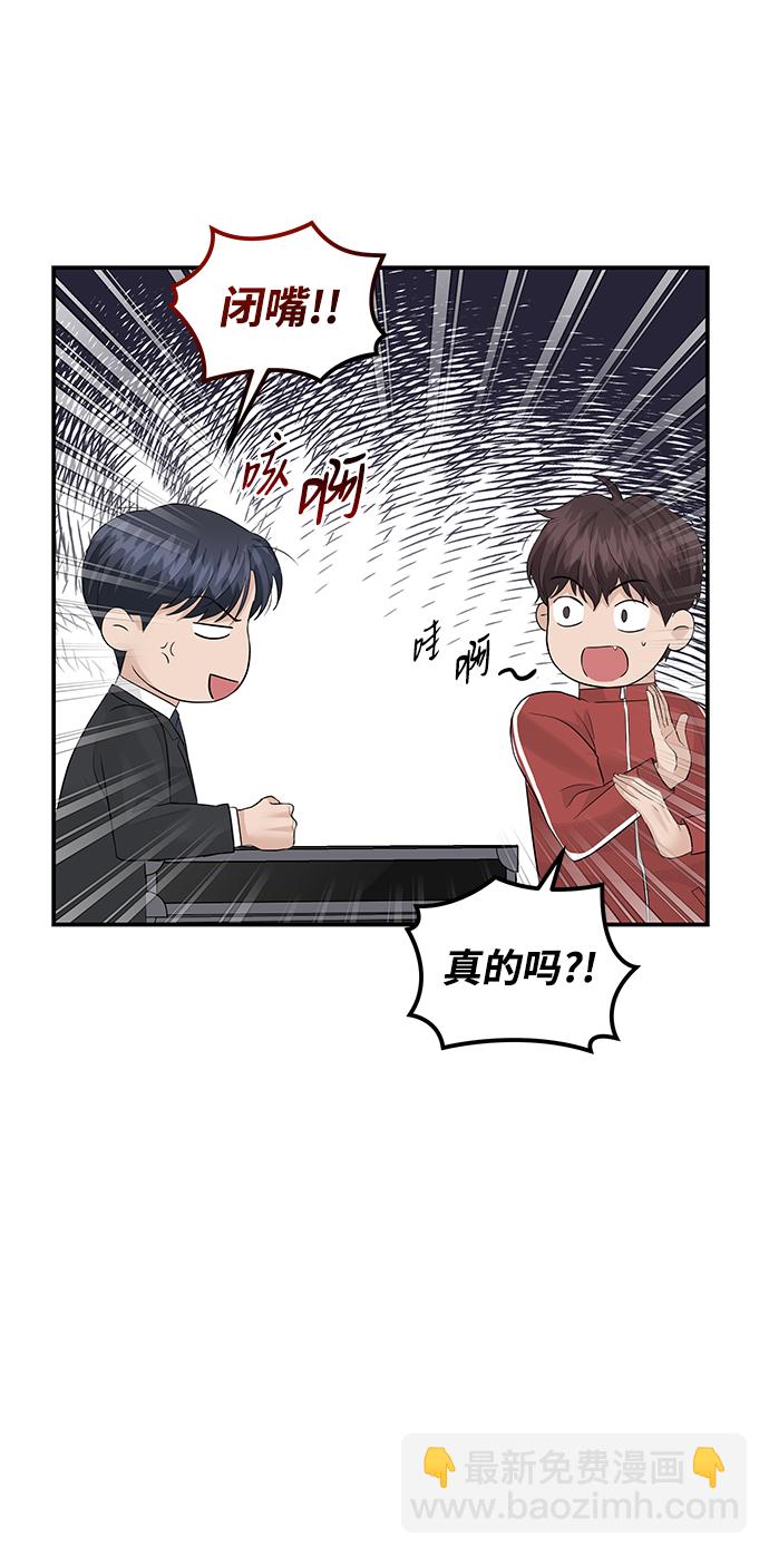 第58话26