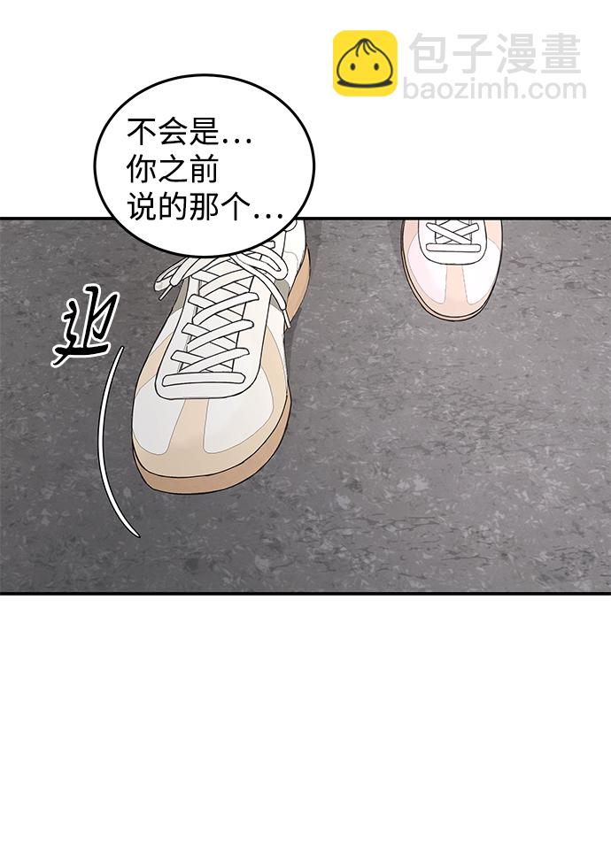 第58话27