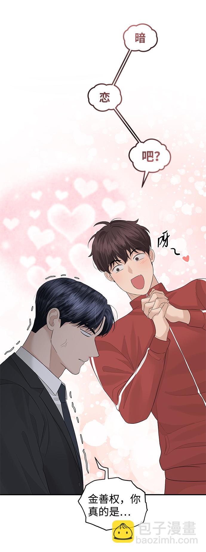 第58话28