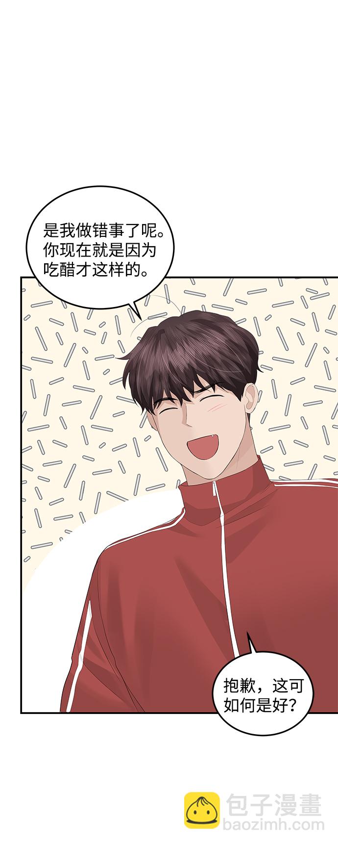第58话29