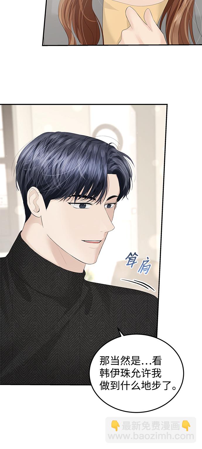 第58话3