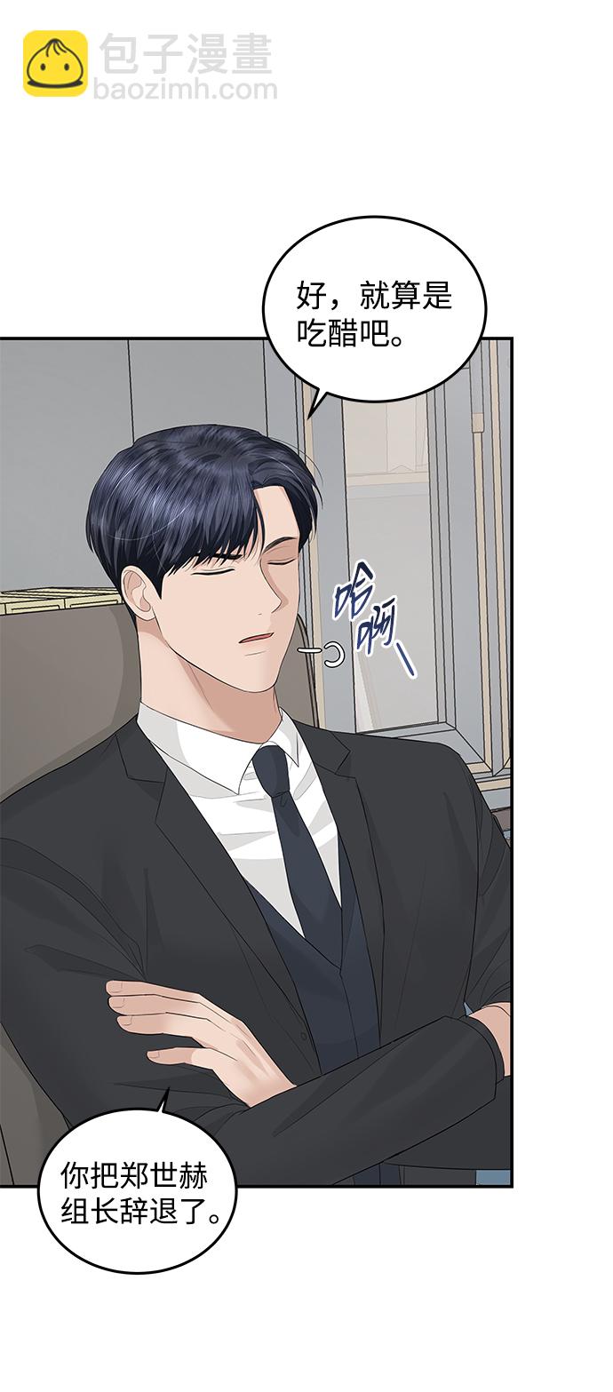 第58话30