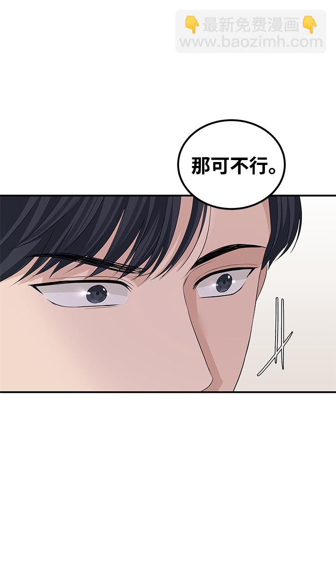 第58话31