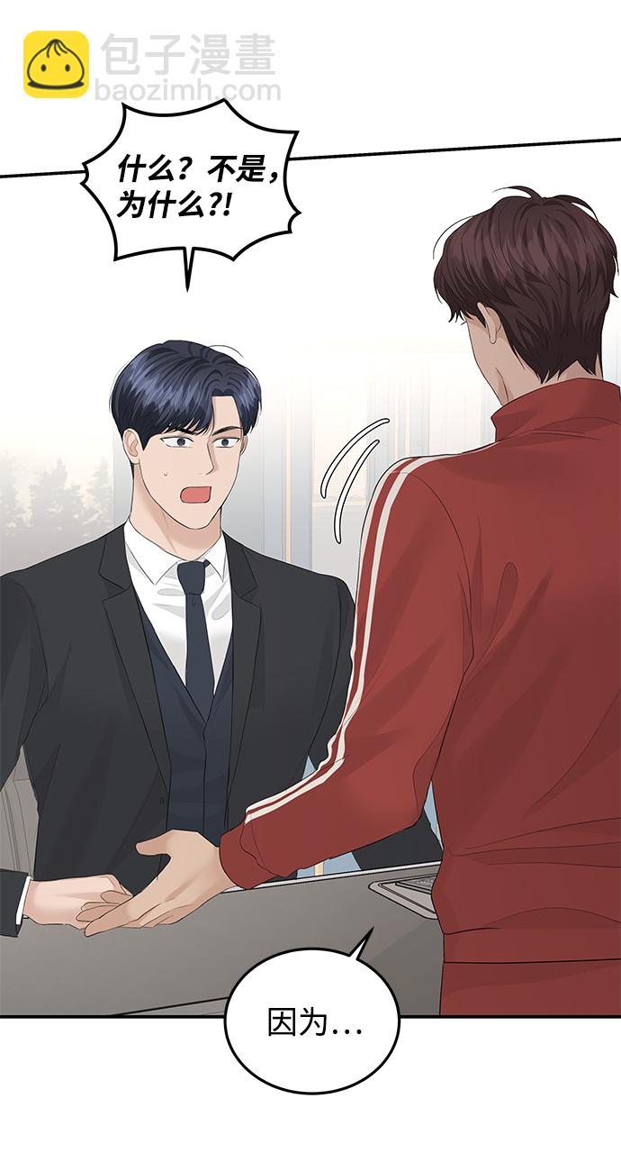 第58话32