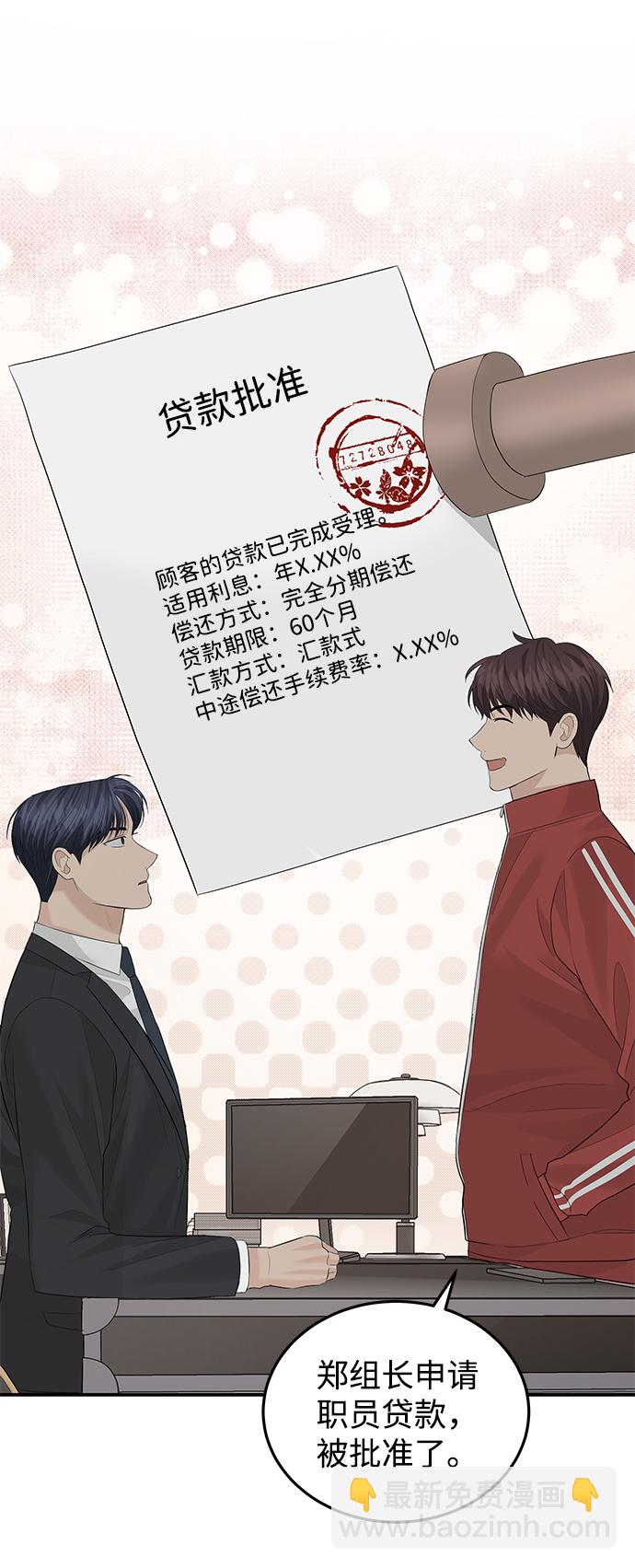 第58话33