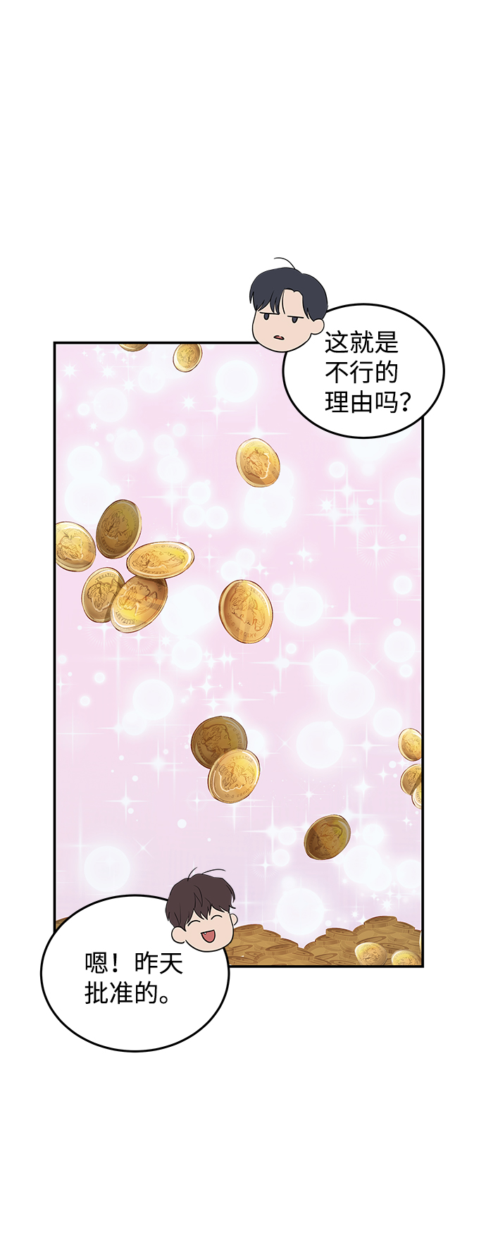 第58话34