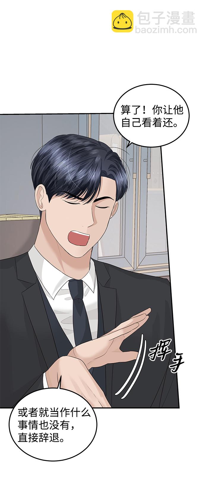 第58话35