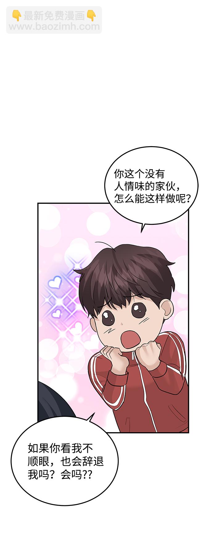 第58话36