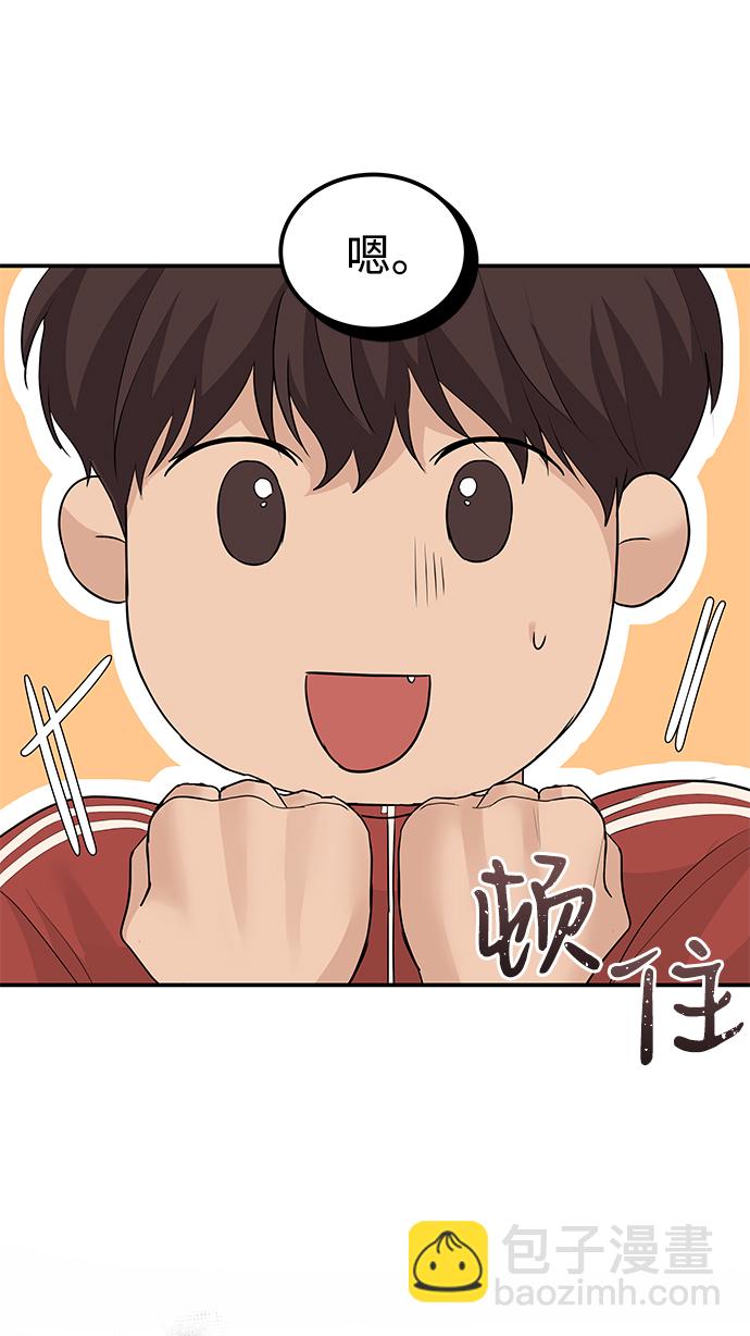 第58话37