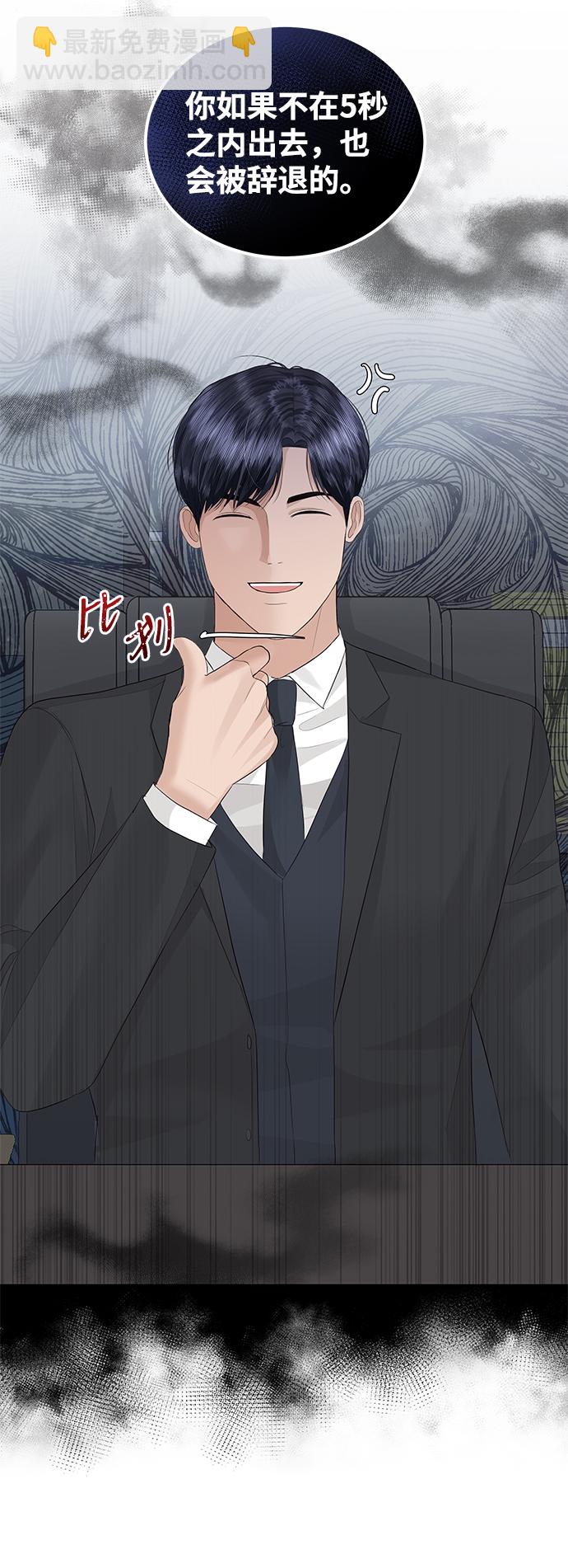 第58话38