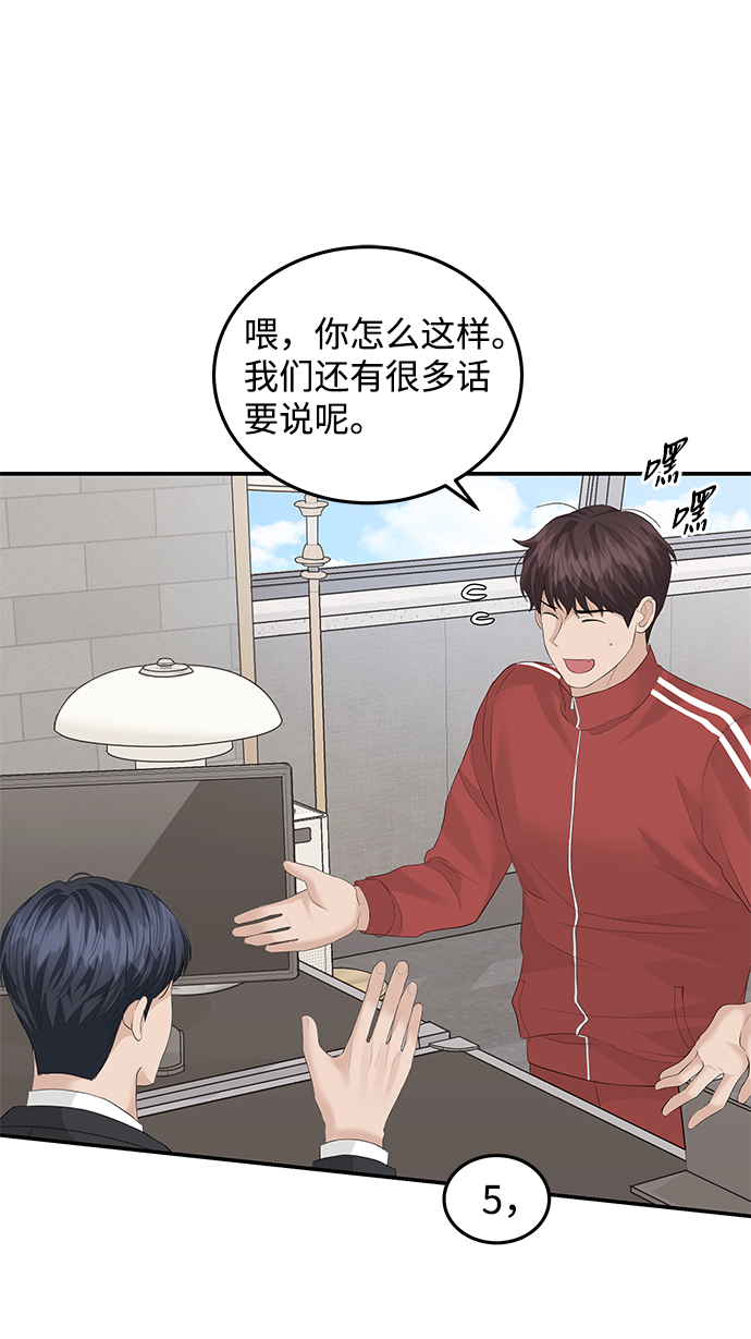 第58话39