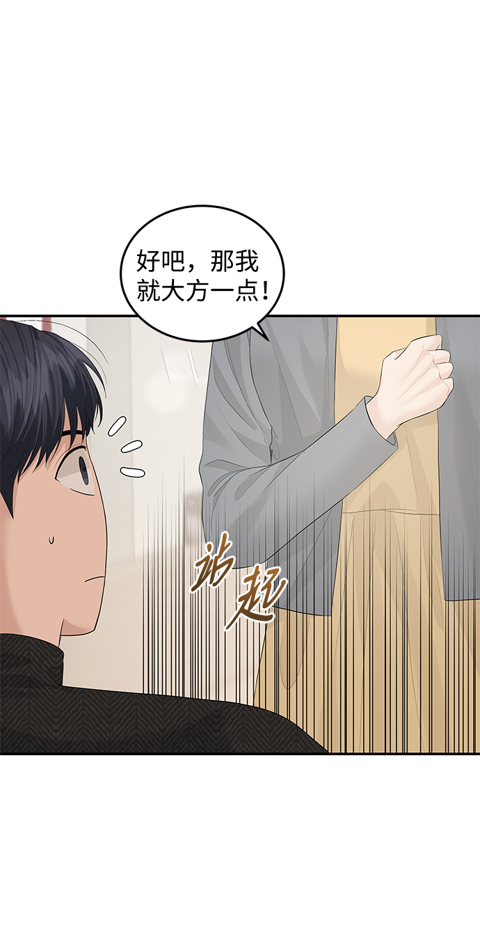 第58话4